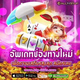 BETFLIK68 - Promotion